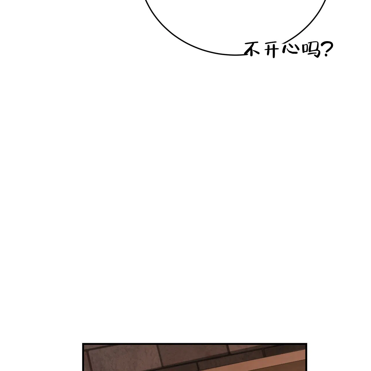 《巅峰狙击》第79话 第34页