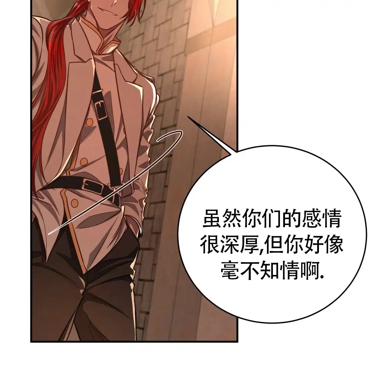 《巅峰狙击》第79话 第52页