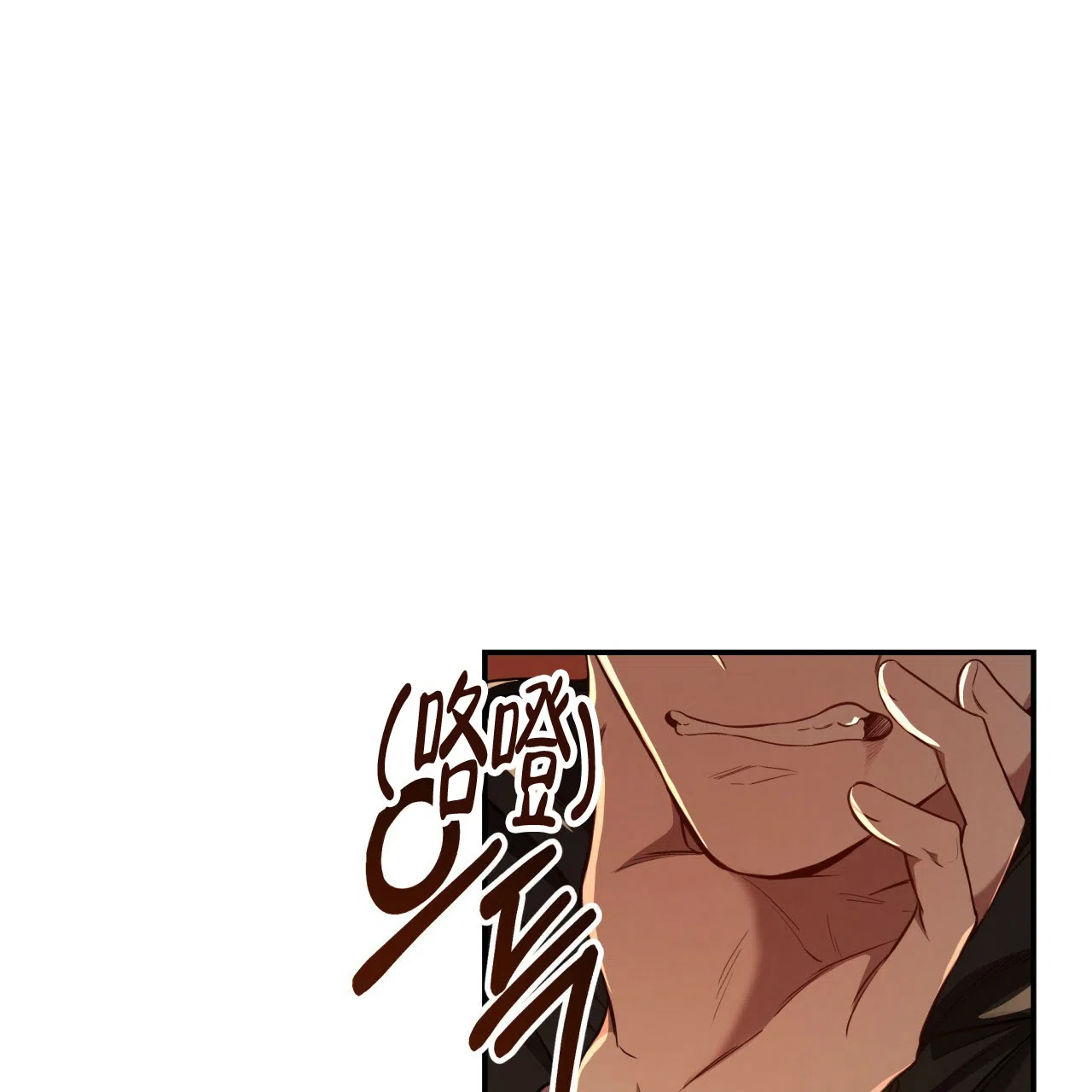 《巅峰狙击》第79话 第25页