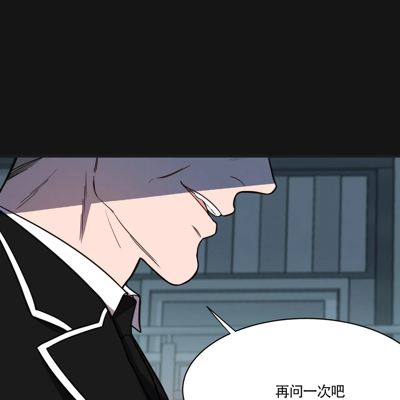 《巅峰狙击》第8话 第52页