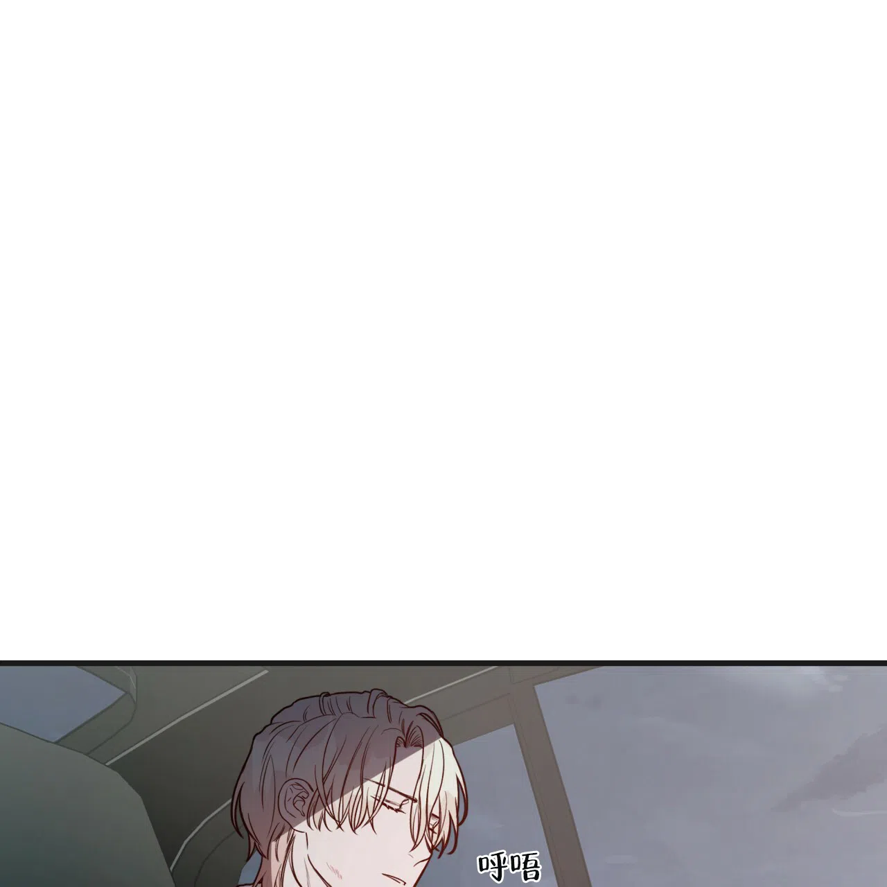 《巅峰狙击》第8话 第7页