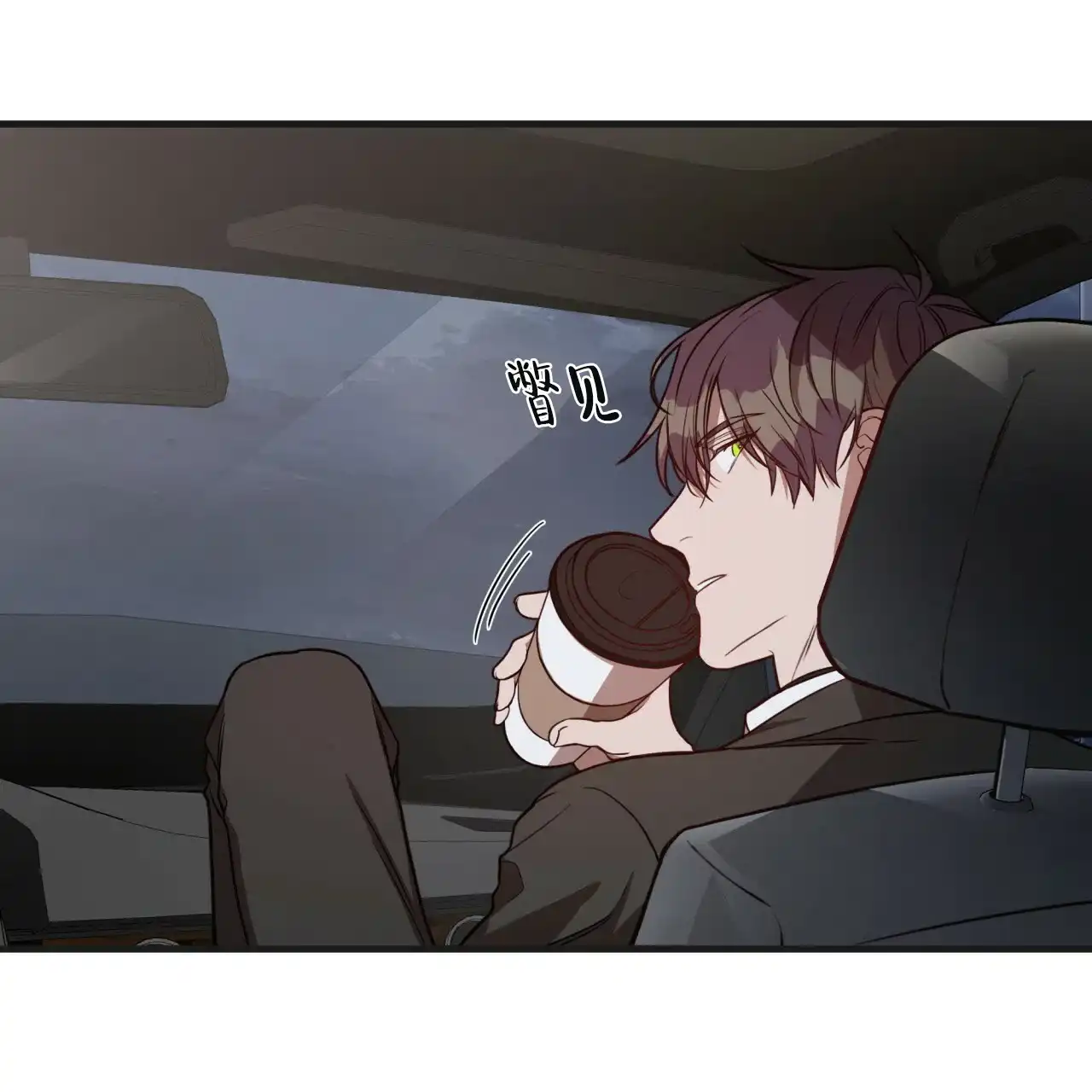 《巅峰狙击》第8话 第15页