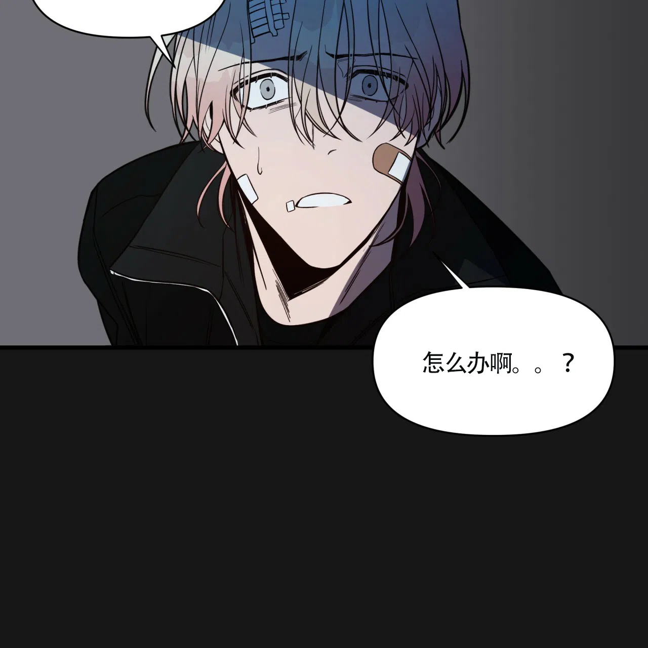 《巅峰狙击》第8话 第34页