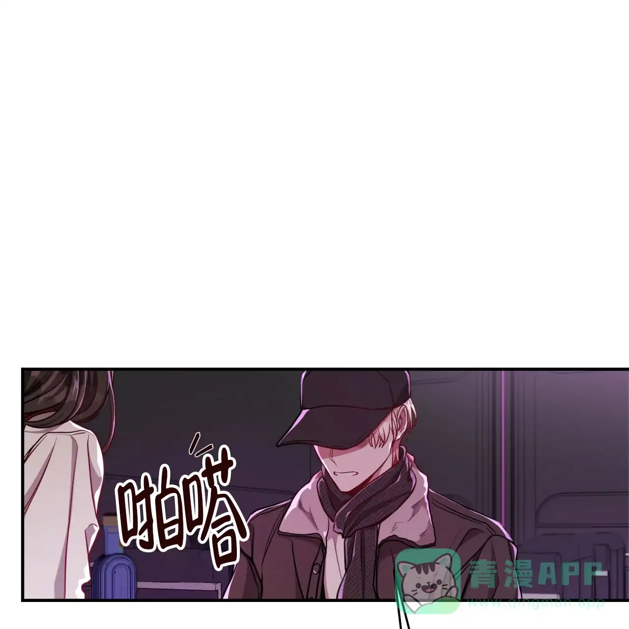 《巅峰狙击》第82话 第26页