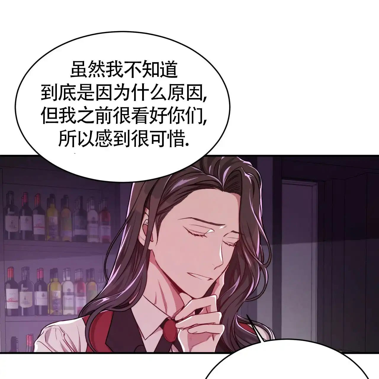《巅峰狙击》第82话 第30页