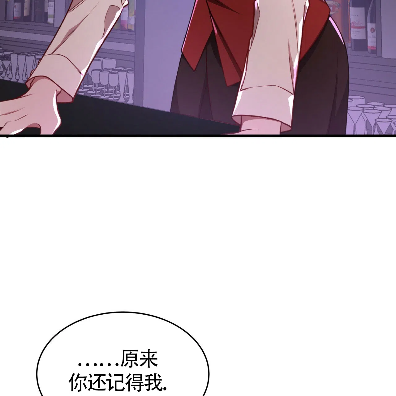 《巅峰狙击》第82话 第18页