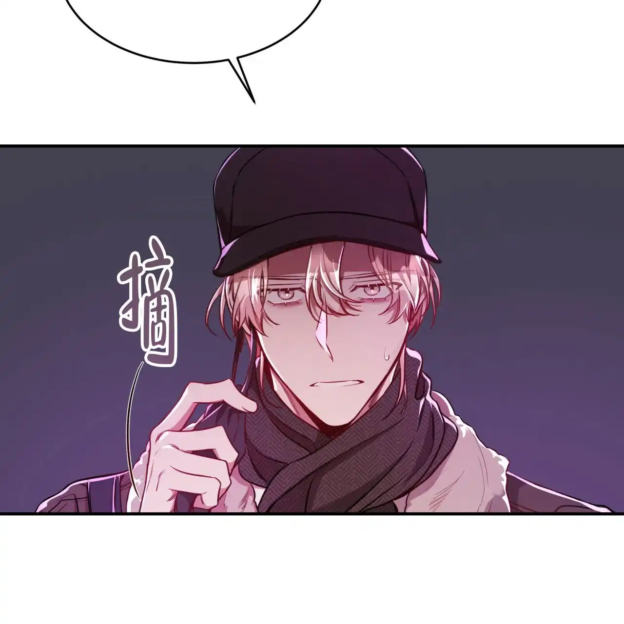 《巅峰狙击》第82话 第19页