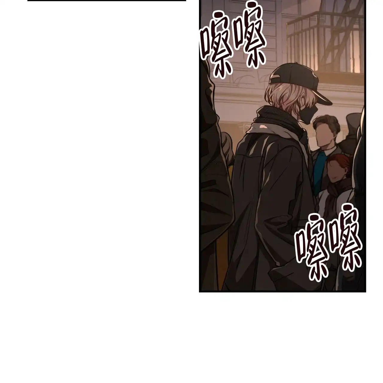 《巅峰狙击》第82话 第5页