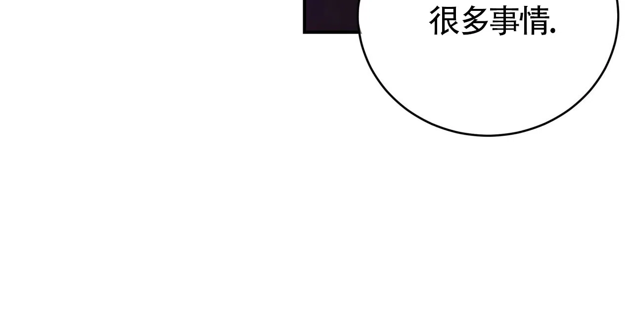 《巅峰狙击》第82话 第29页