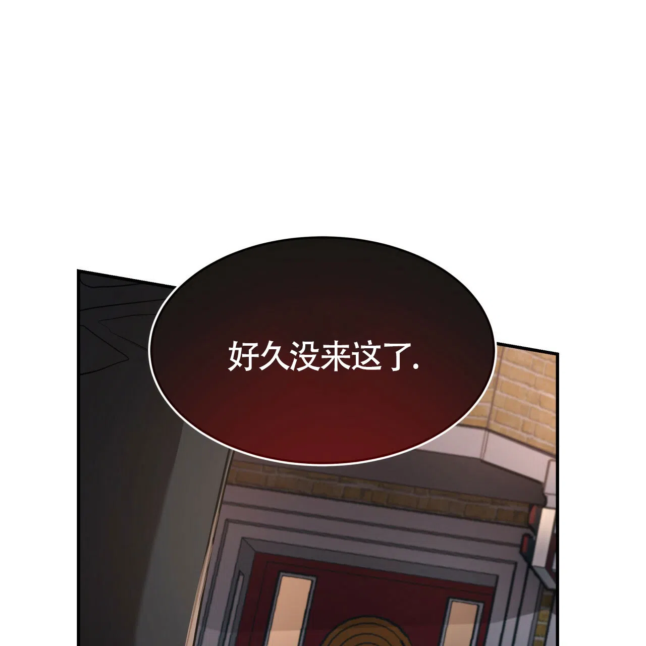 《巅峰狙击》第82话 第9页