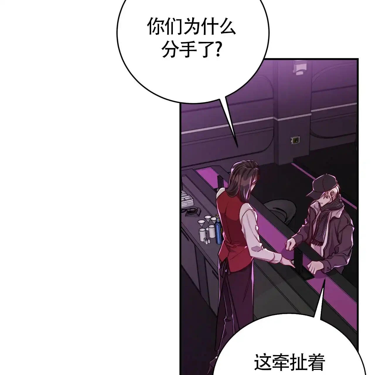 《巅峰狙击》第82话 第28页