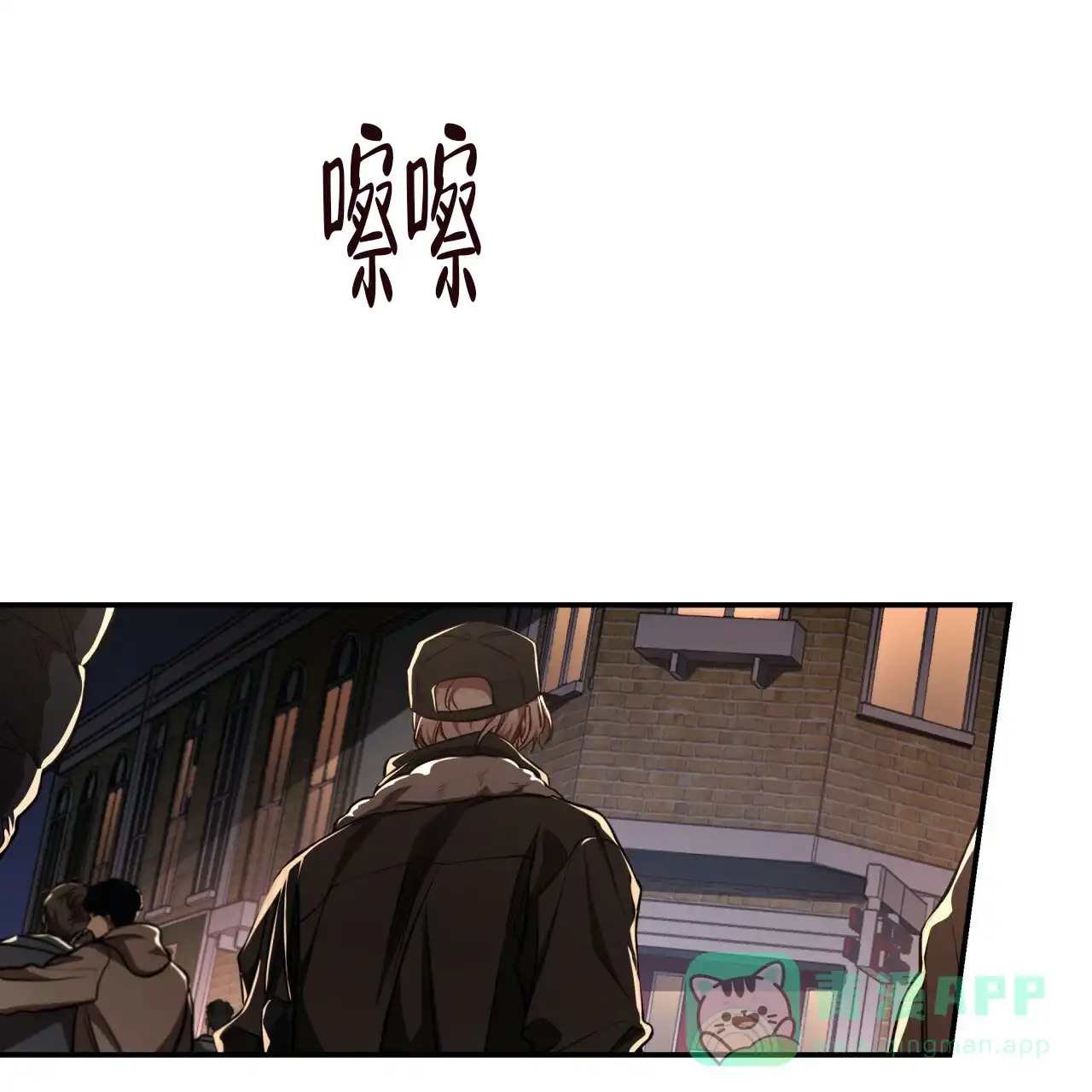 《巅峰狙击》第82话 第6页