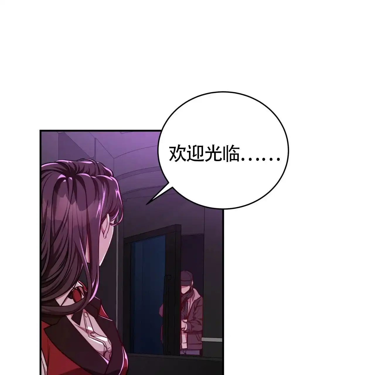 《巅峰狙击》第82话 第15页