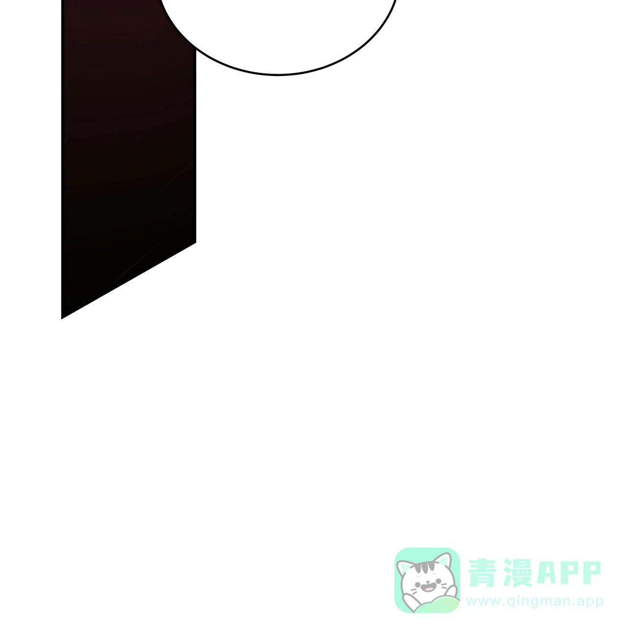 《巅峰狙击》第83话 第41页