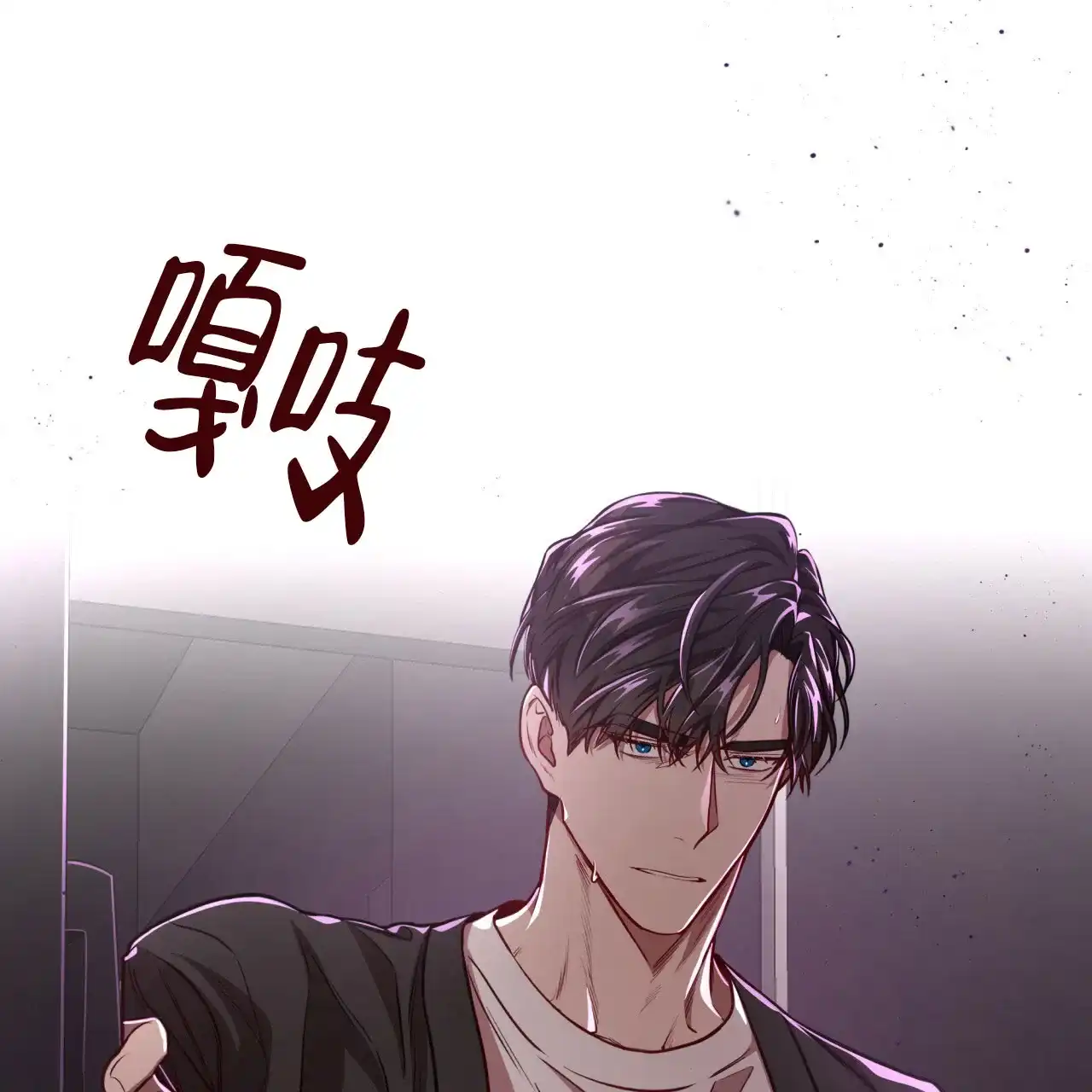 《巅峰狙击》第83话 第48页