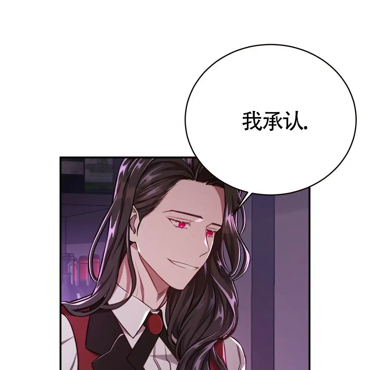 《巅峰狙击》第83话 第20页