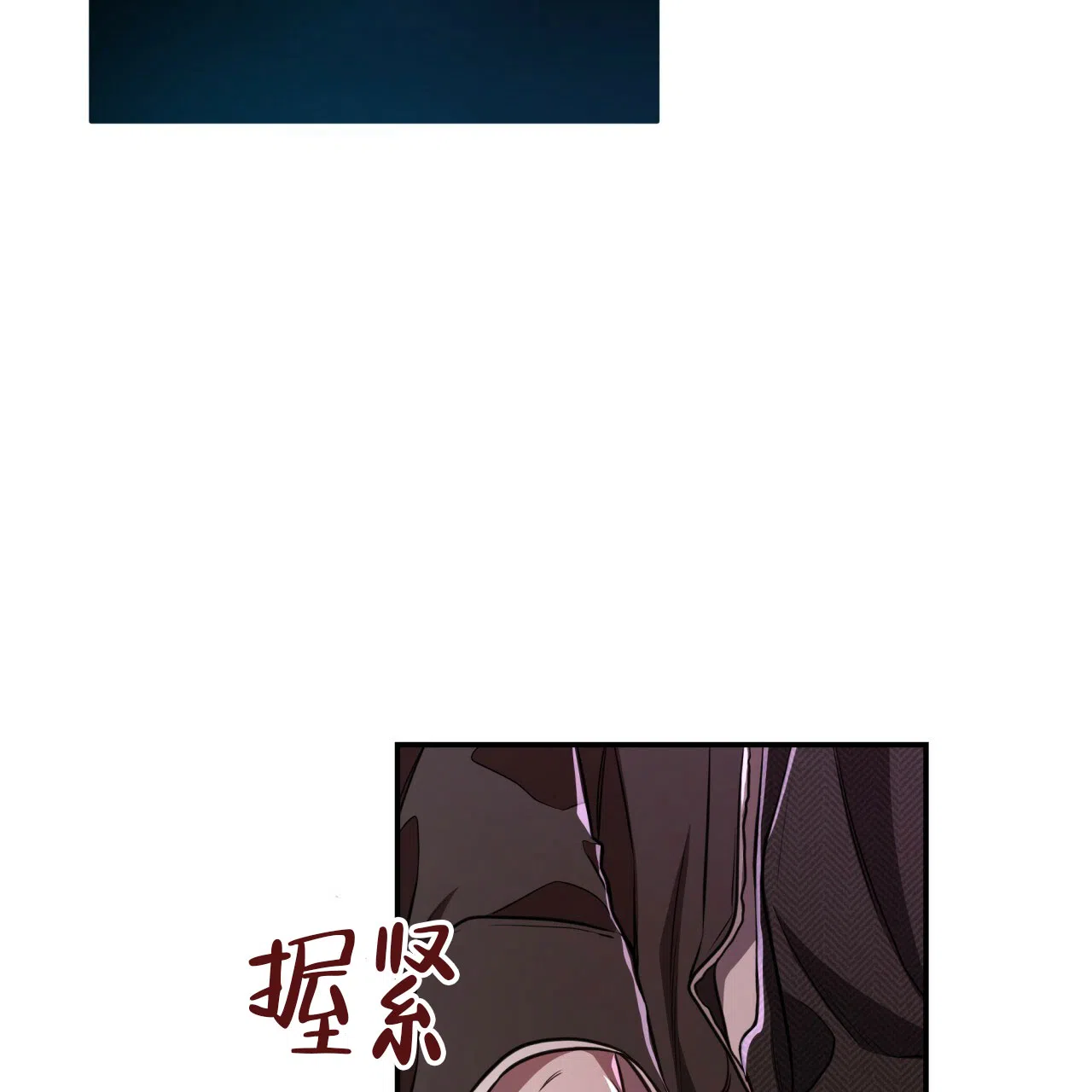 《巅峰狙击》第83话 第32页