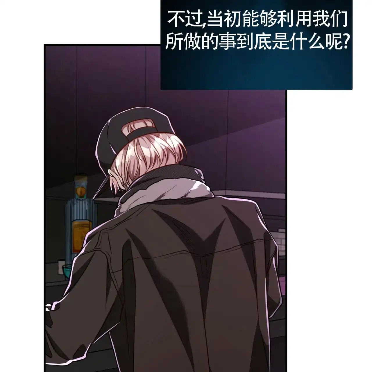 《巅峰狙击》第83话 第30页