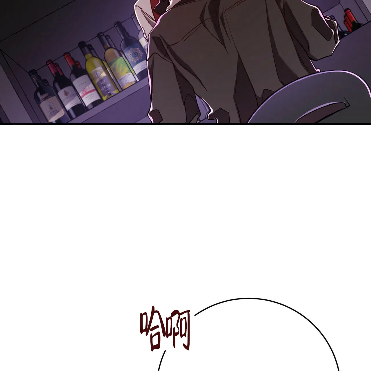 《巅峰狙击》第83话 第14页