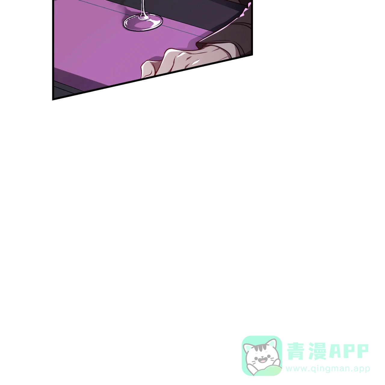 《巅峰狙击》第83话 第16页