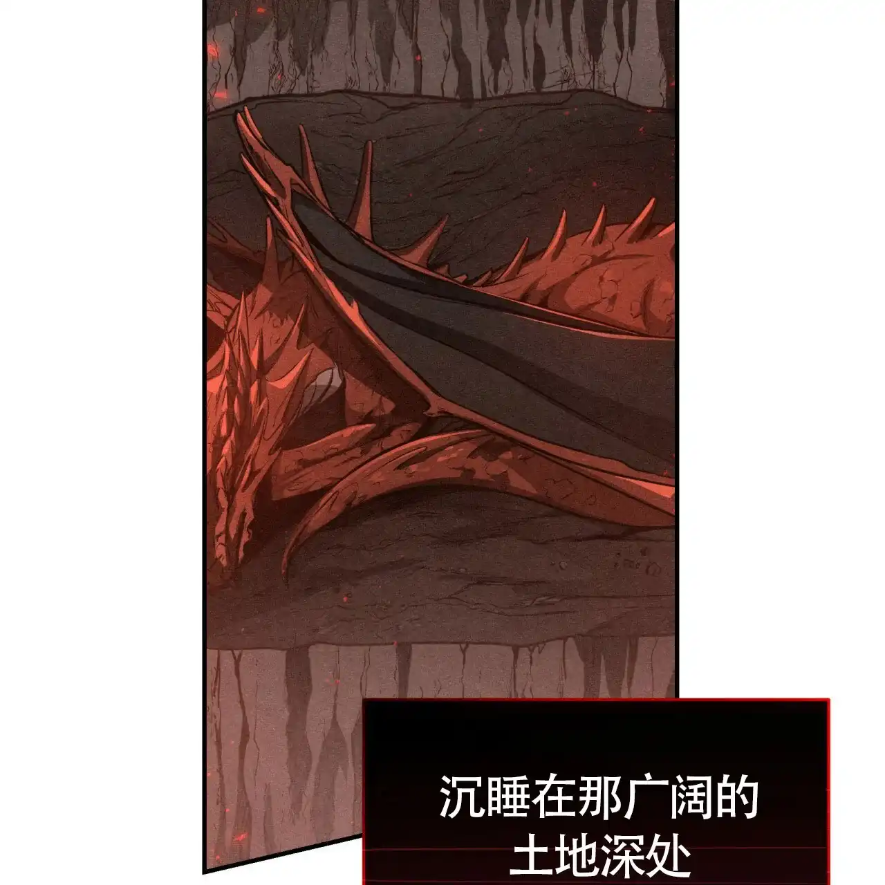 《巅峰狙击》第84话 第44页