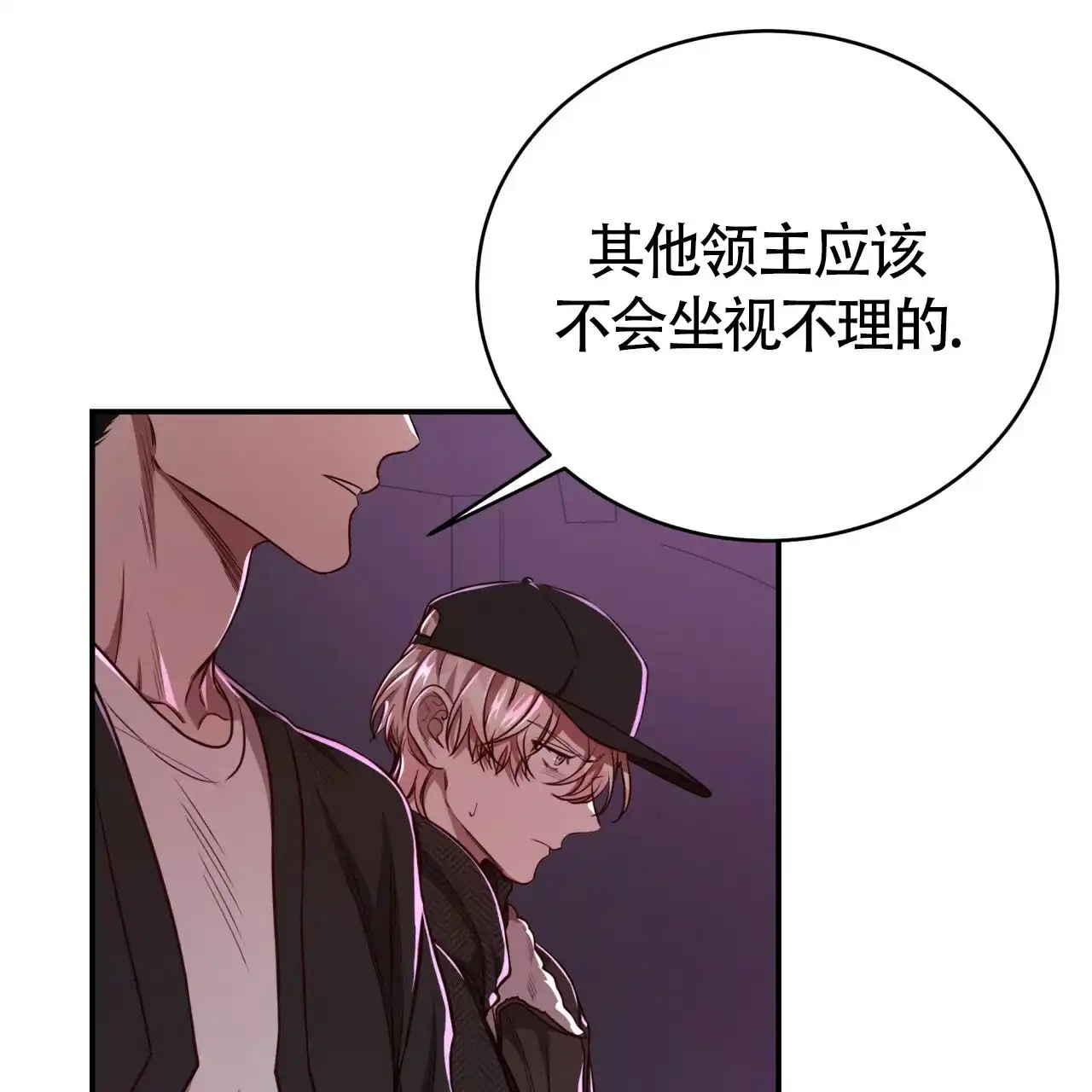 《巅峰狙击》第84话 第47页
