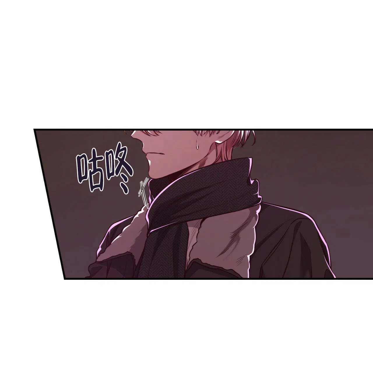 《巅峰狙击》第84话 第42页