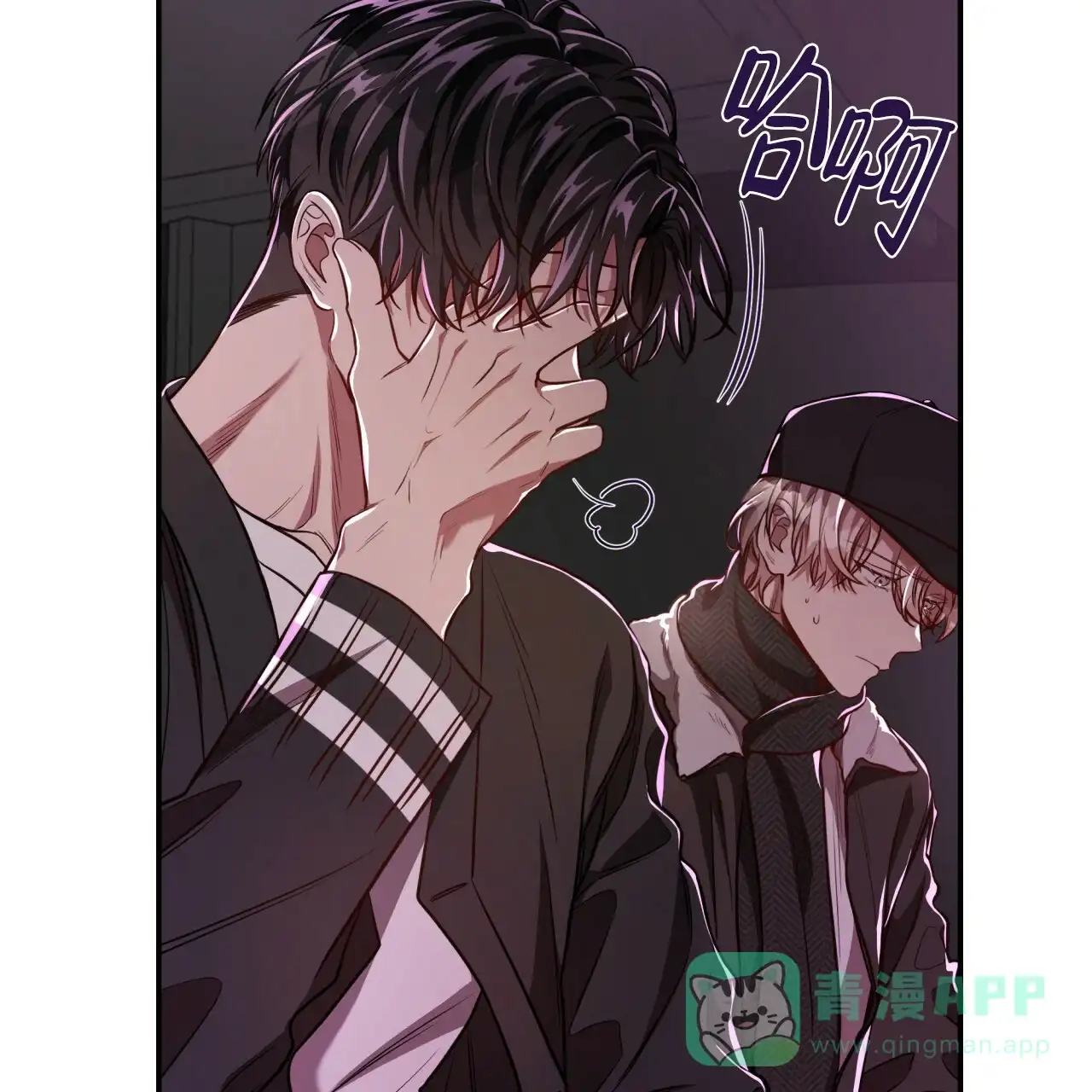 《巅峰狙击》第84话 第21页