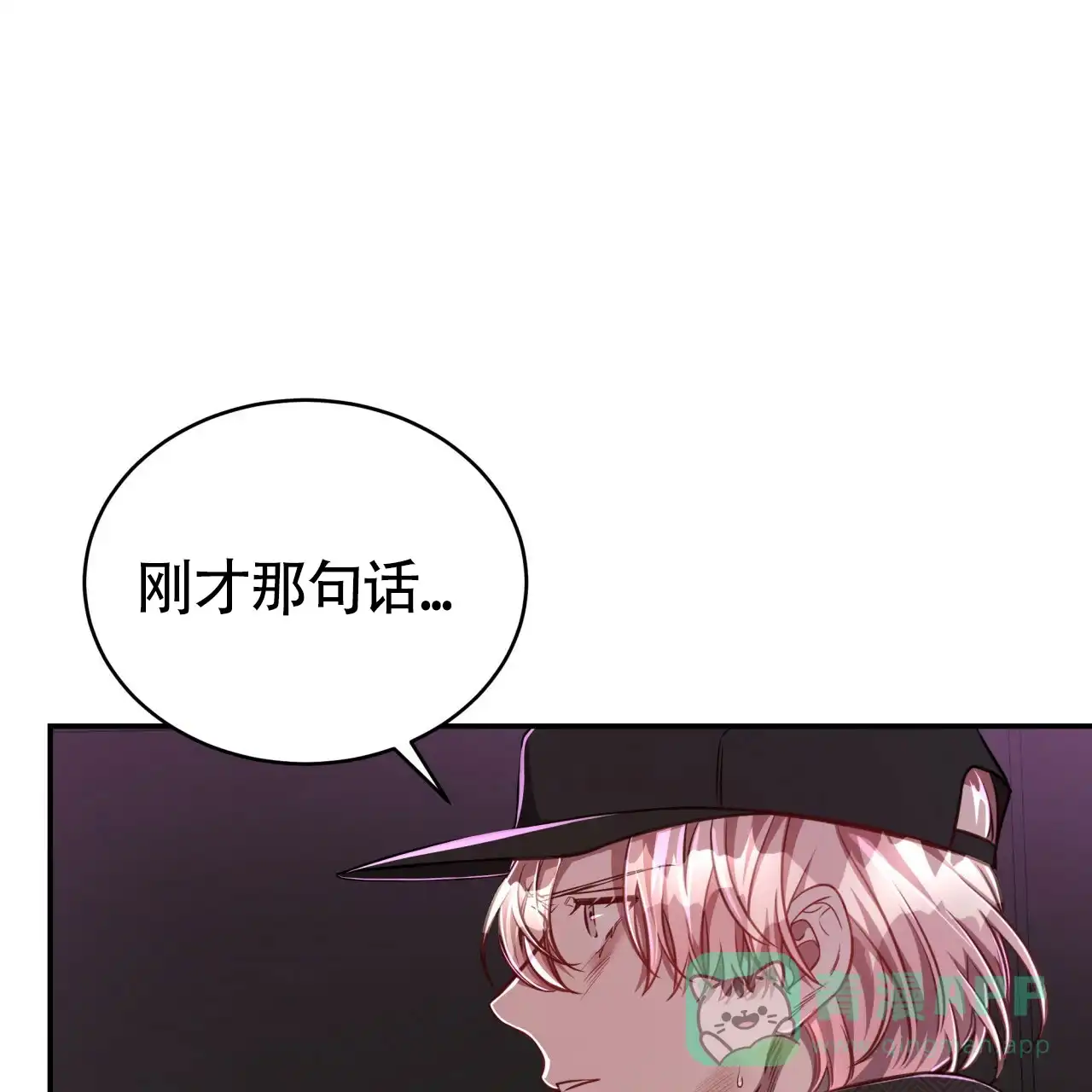 《巅峰狙击》第85话 第11页