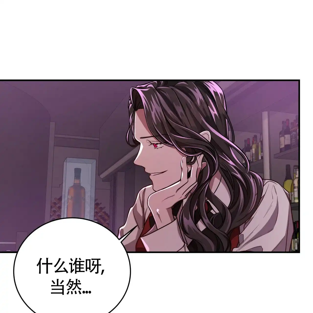 《巅峰狙击》第85话 第15页