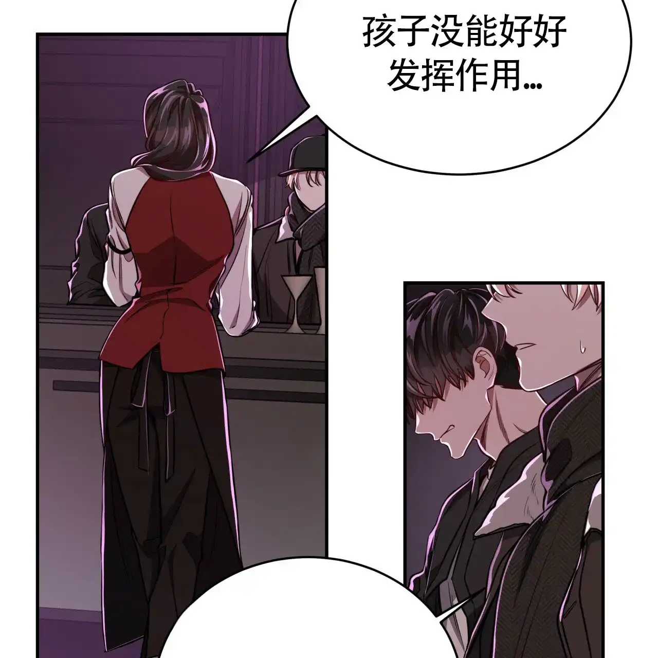 《巅峰狙击》第85话 第13页