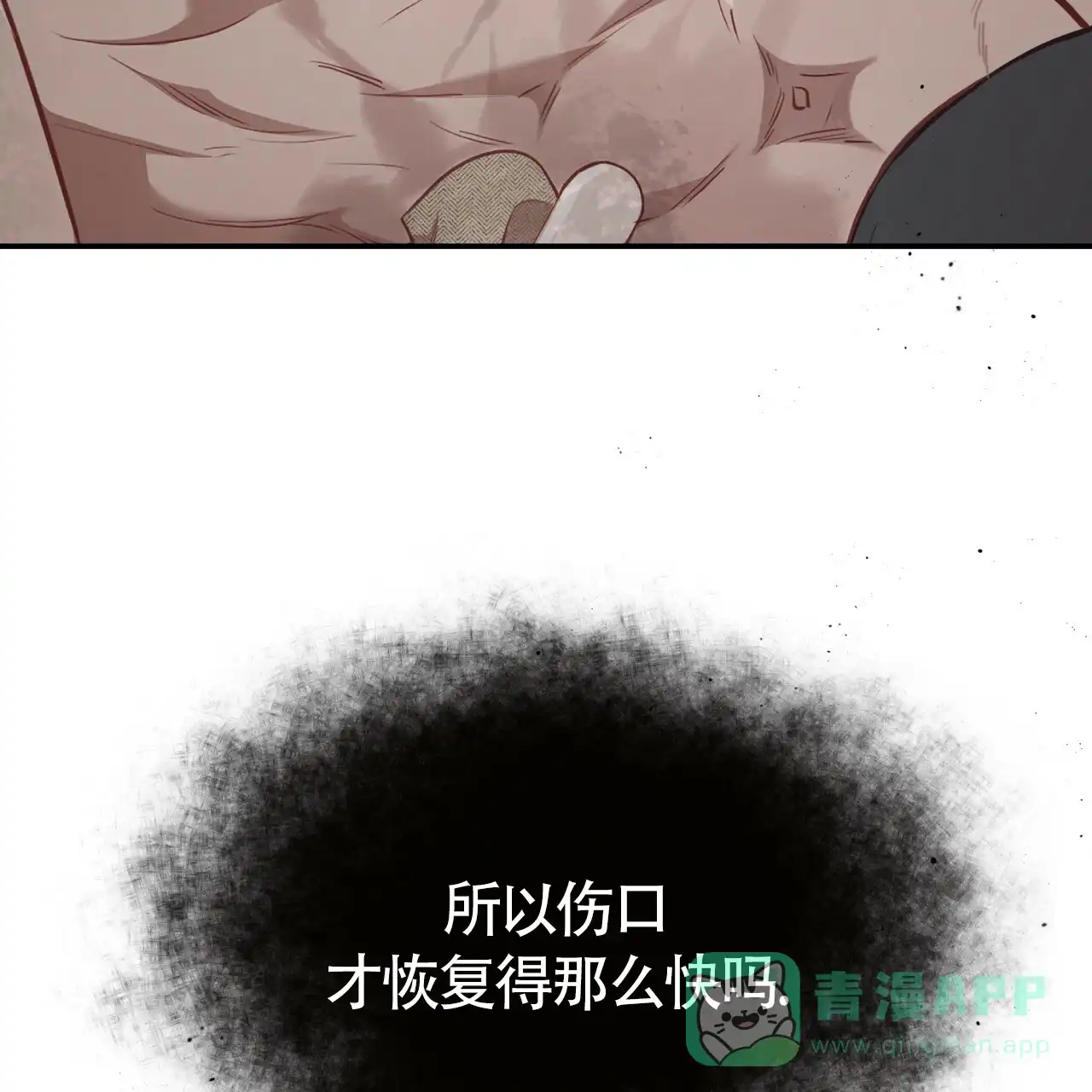 《巅峰狙击》第85话 第21页