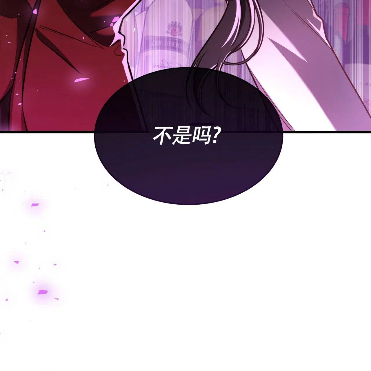 《巅峰狙击》第85话 第59页