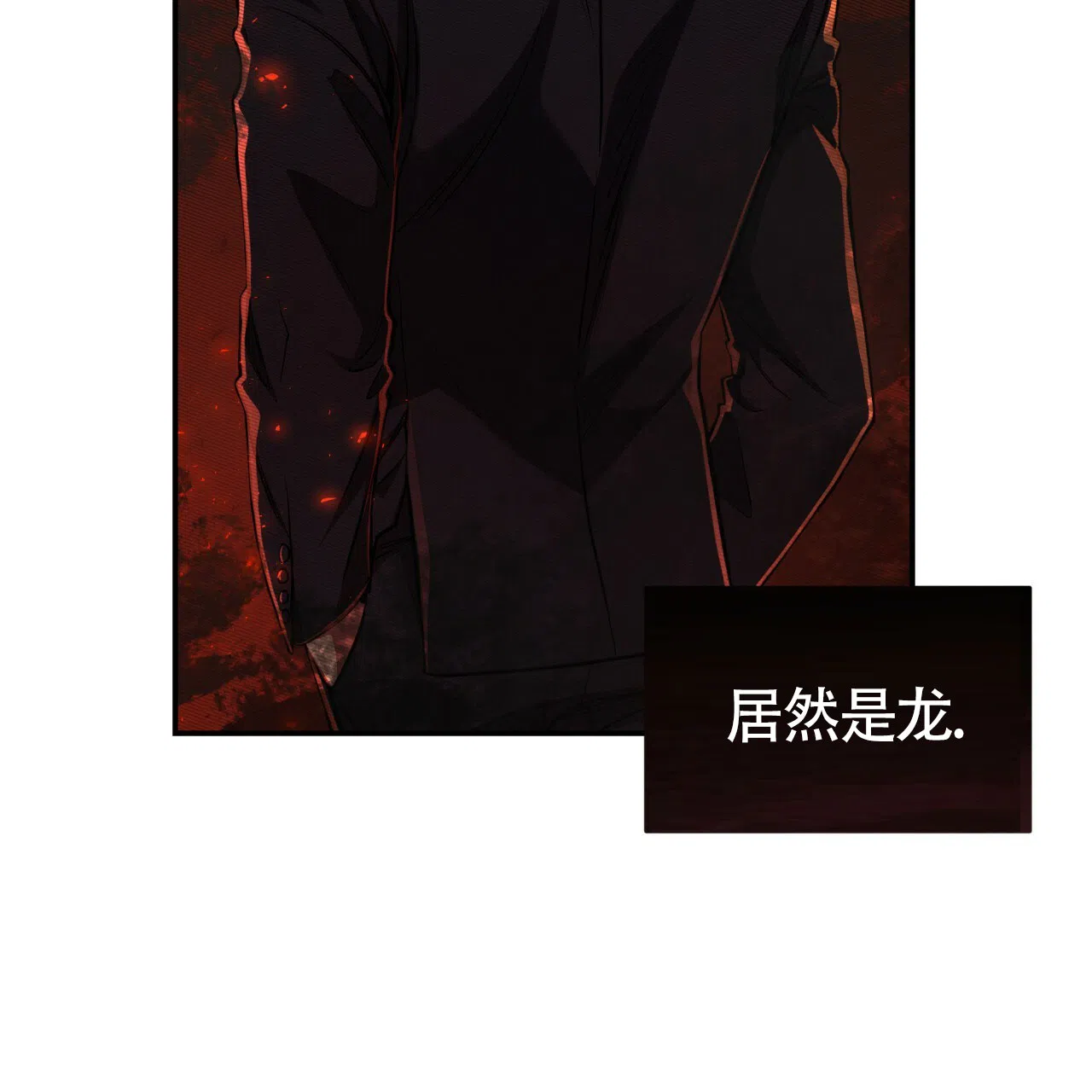 《巅峰狙击》第85话 第19页