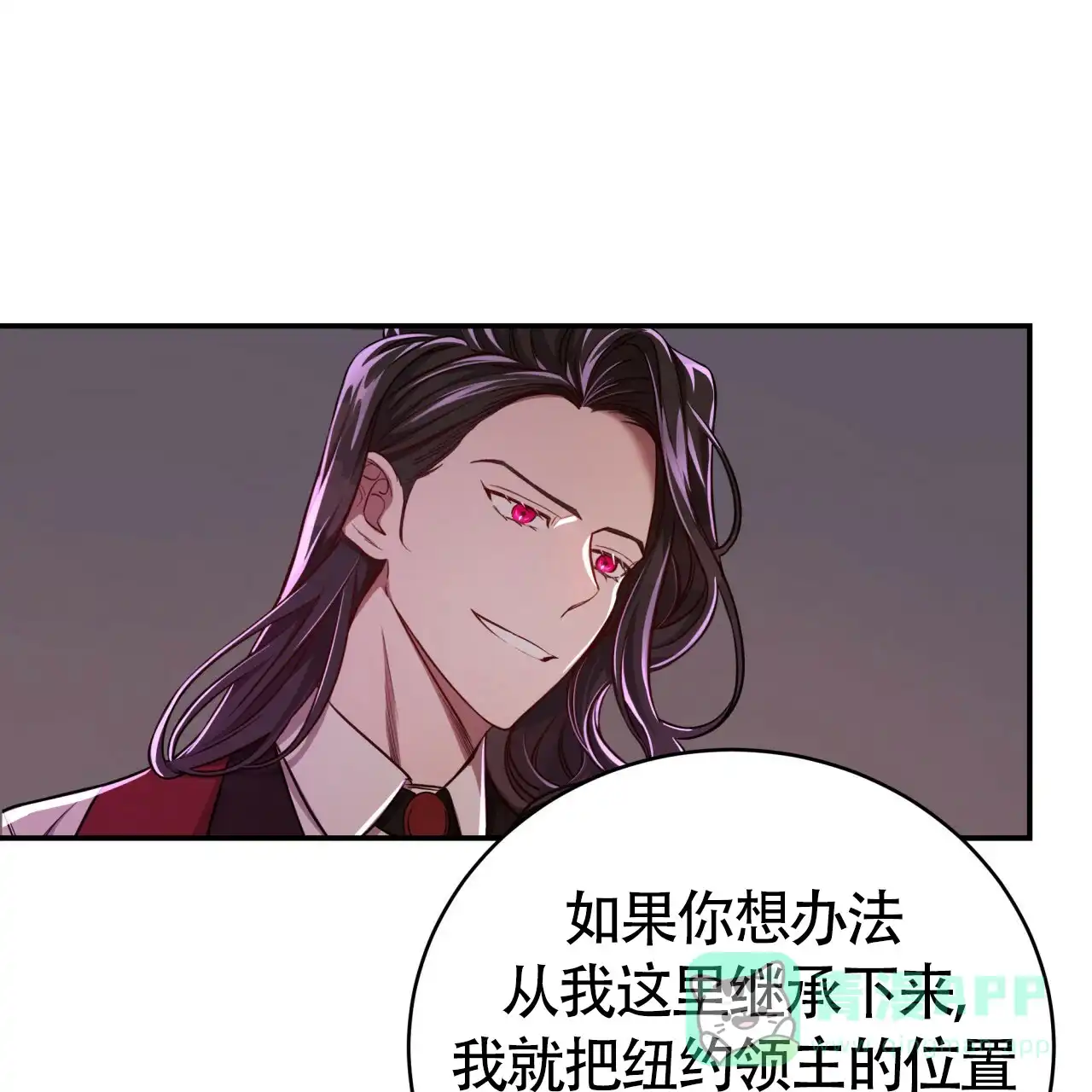 《巅峰狙击》第85话 第51页