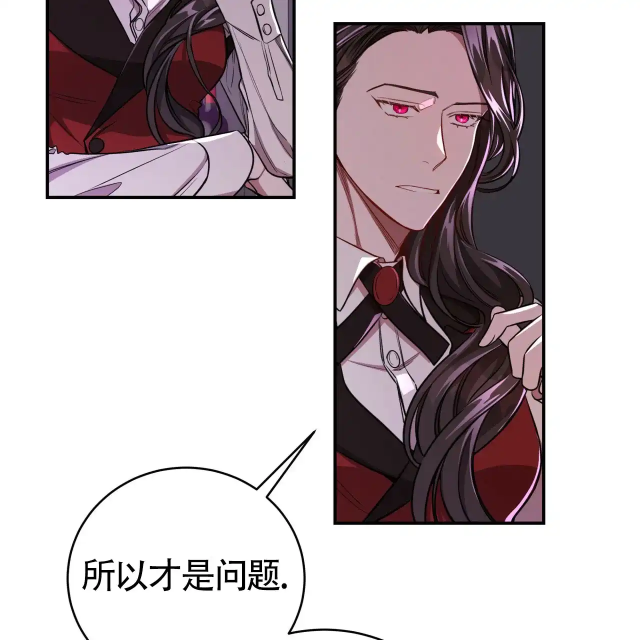 《巅峰狙击》第85话 第27页