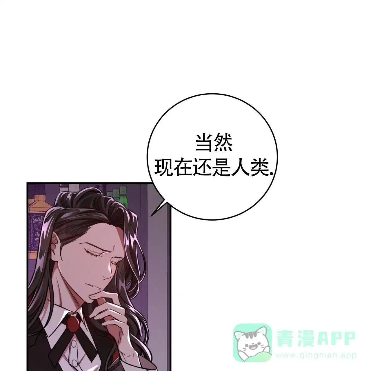 《巅峰狙击》第85话 第26页