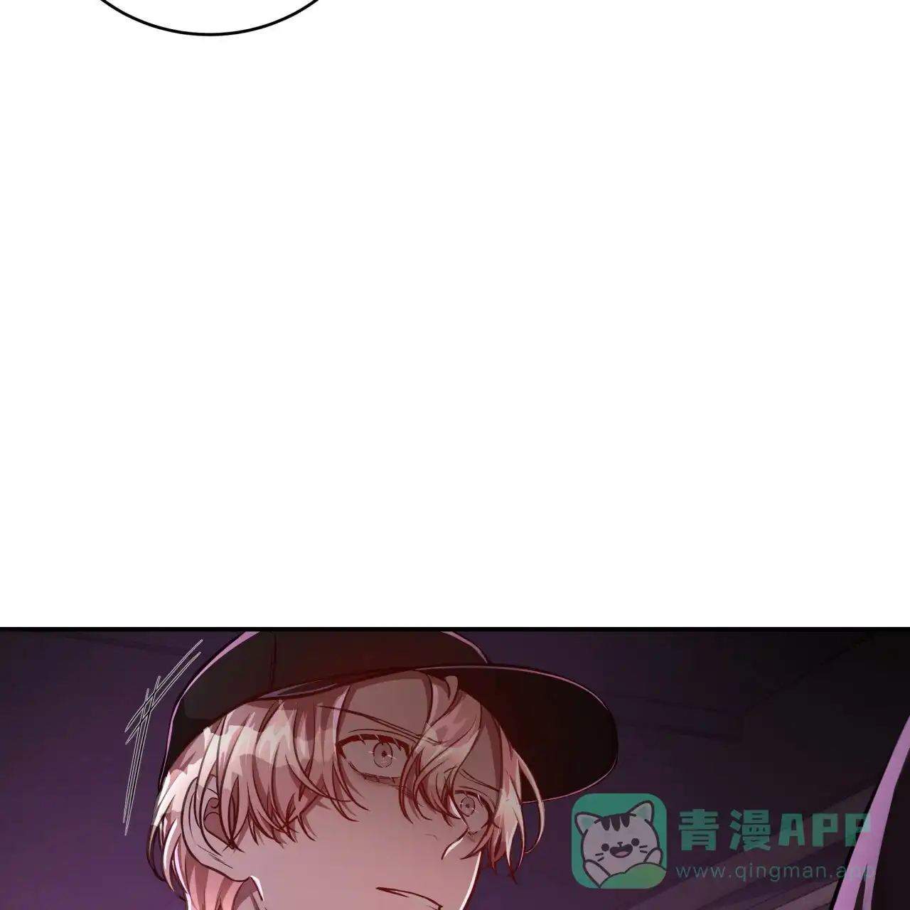 《巅峰狙击》第85话 第16页