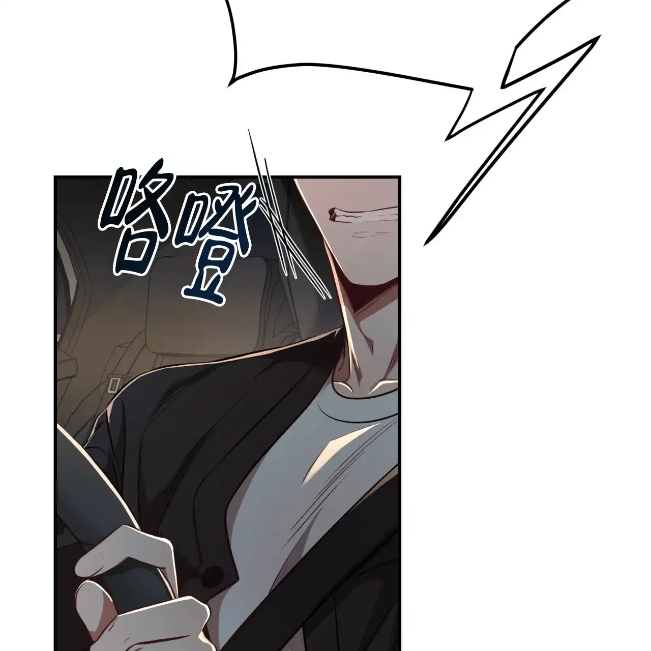 《巅峰狙击》第86话 第44页