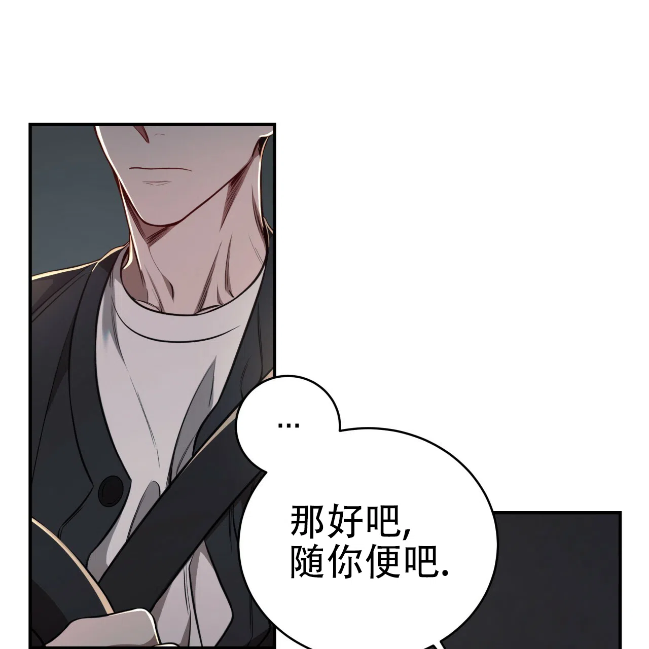 《巅峰狙击》第86话 第52页