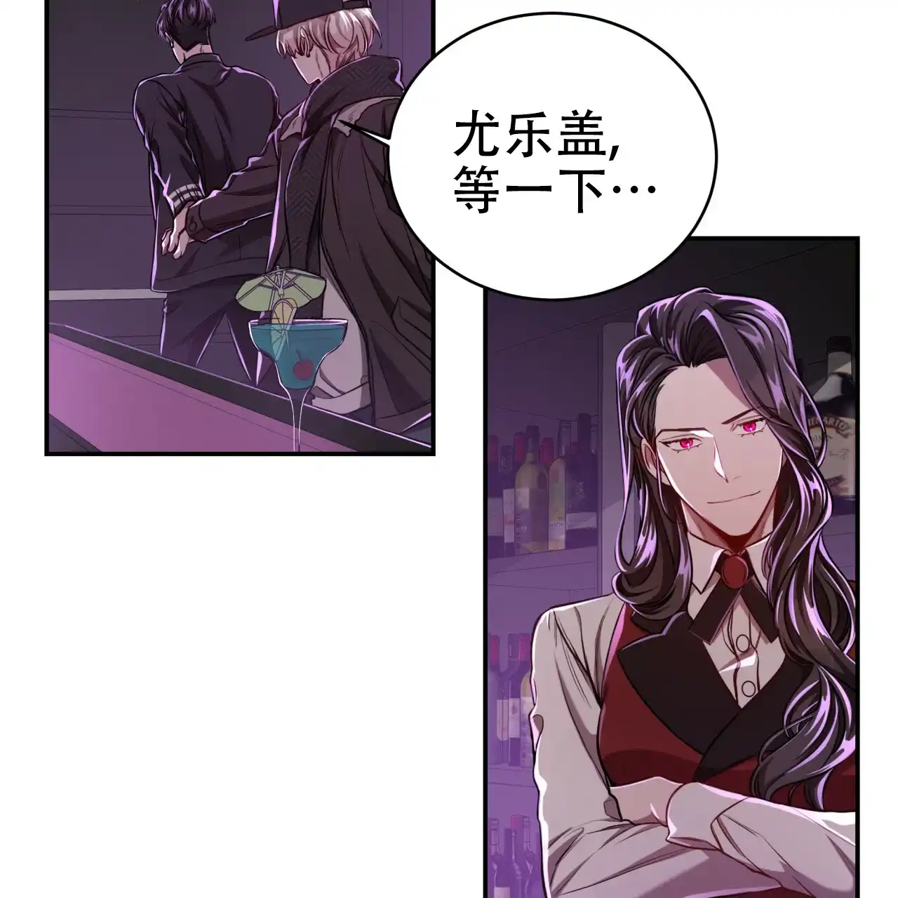 《巅峰狙击》第86话 第4页