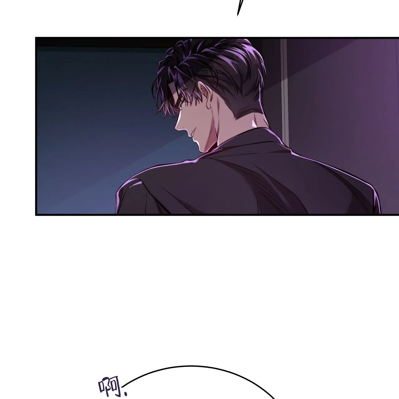 《巅峰狙击》第86话 第10页