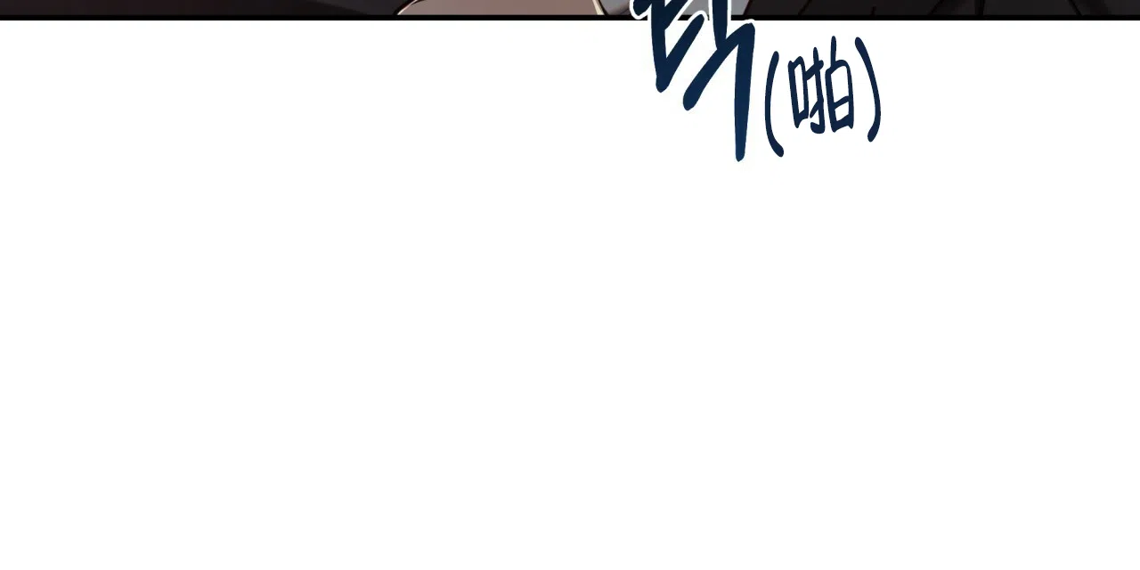 《巅峰狙击》第86话 第75页