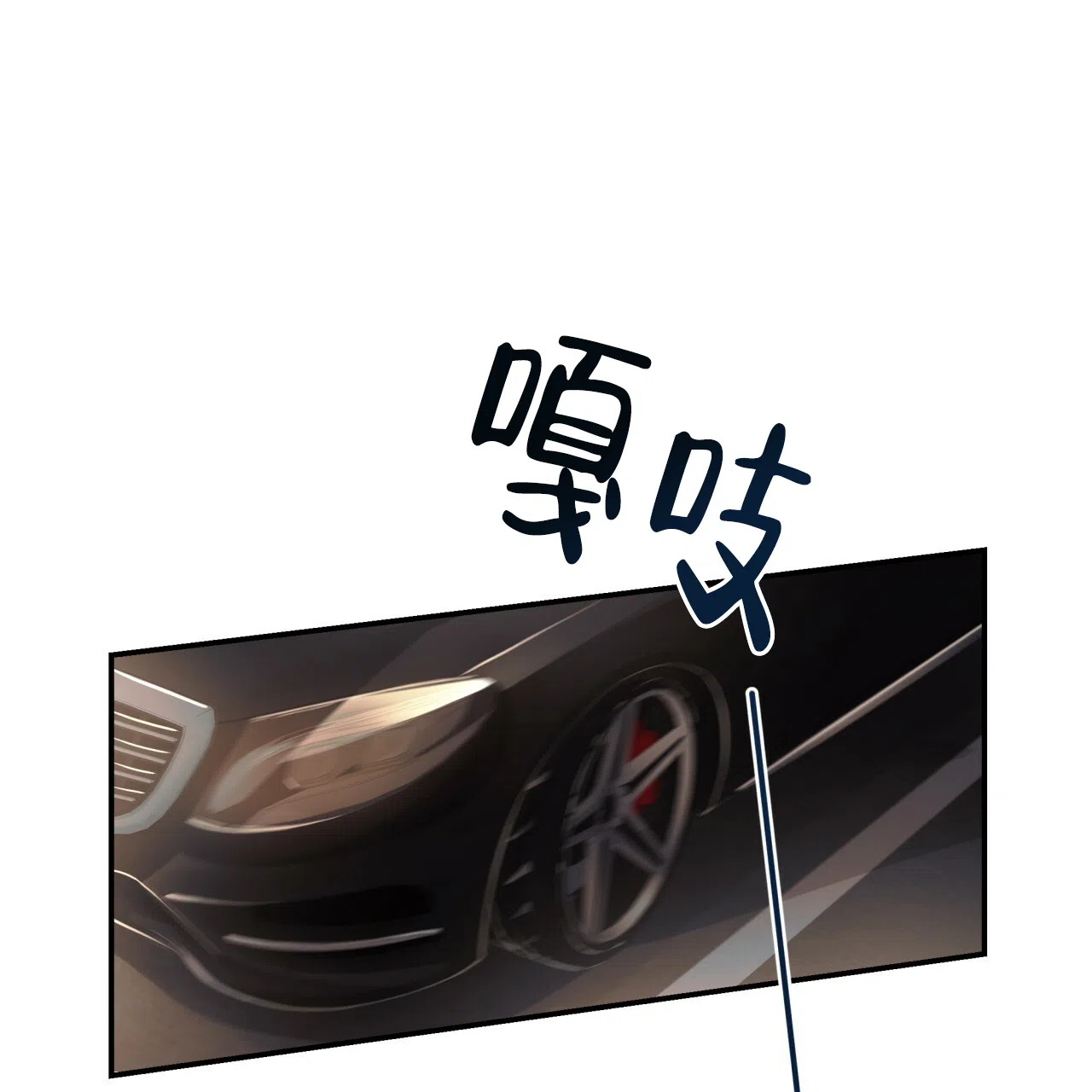 《巅峰狙击》第86话 第63页
