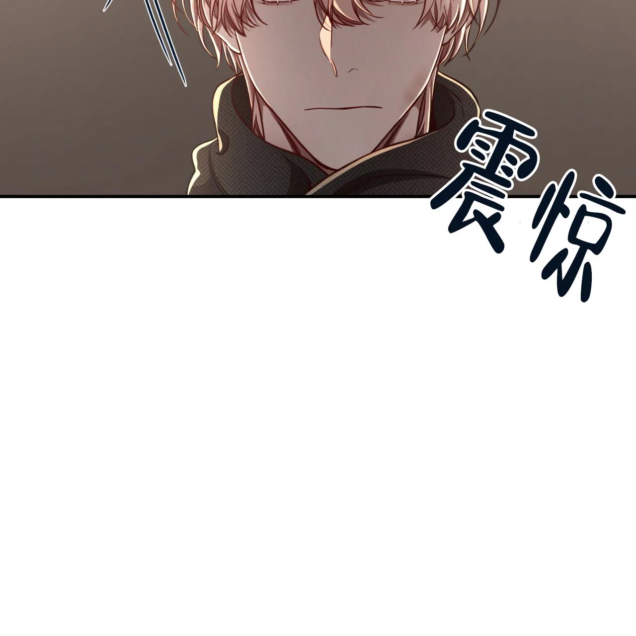 《巅峰狙击》第86话 第55页
