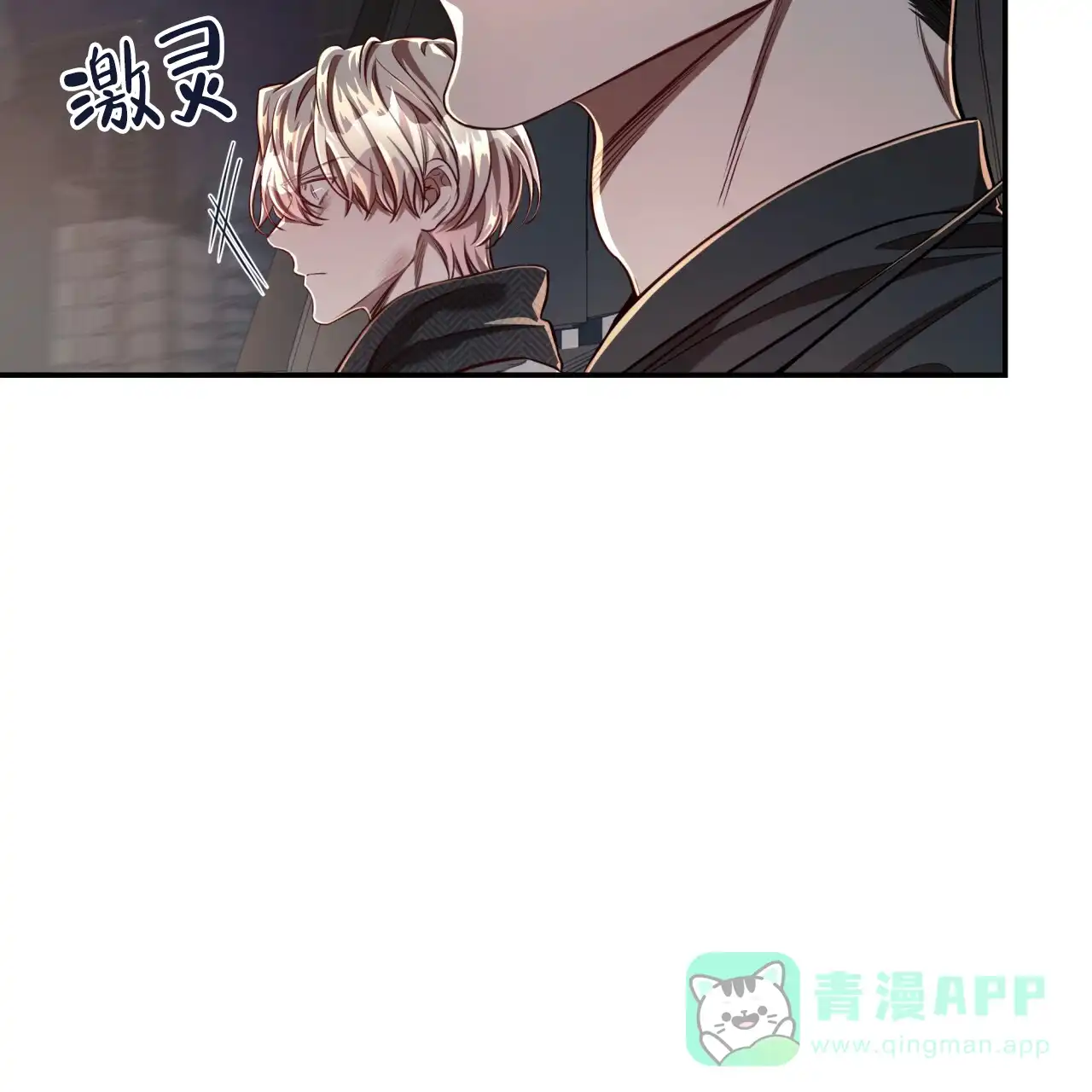 《巅峰狙击》第86话 第26页