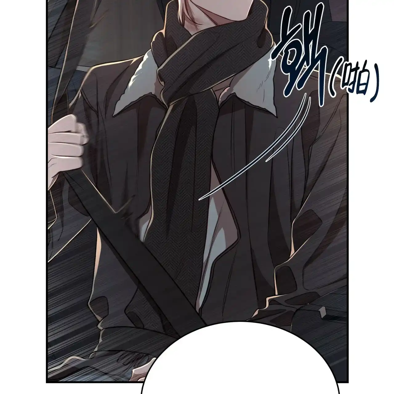 《巅峰狙击》第86话 第57页