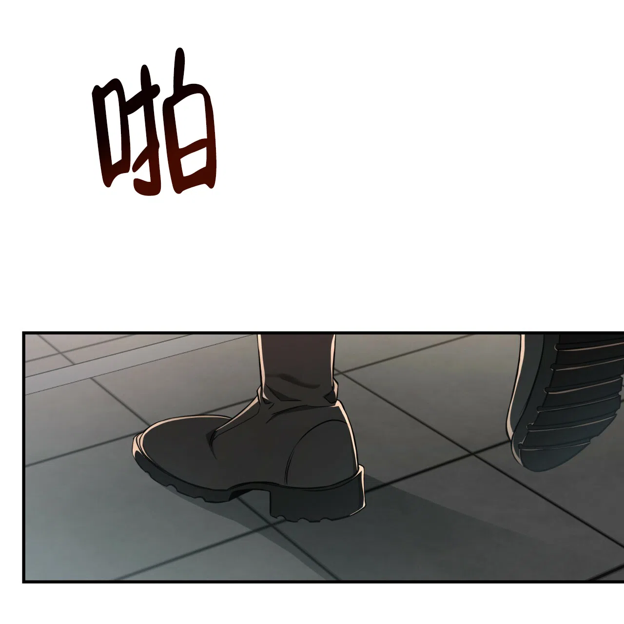 《巅峰狙击》第87话 第45页