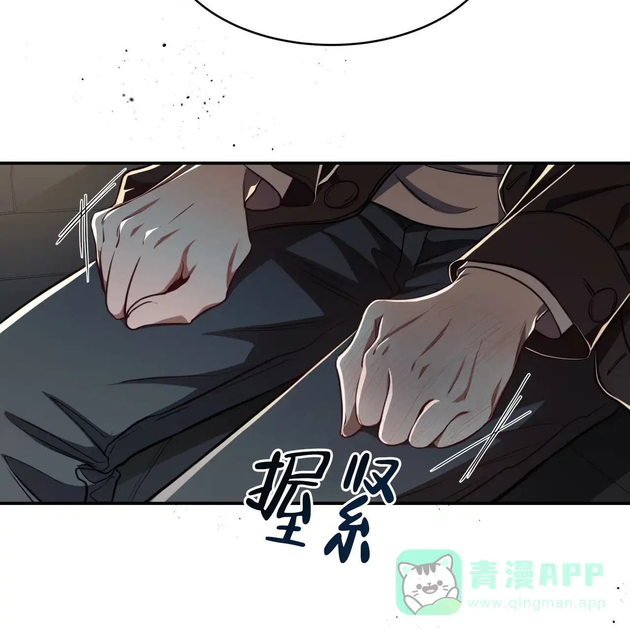 《巅峰狙击》第87话 第6页