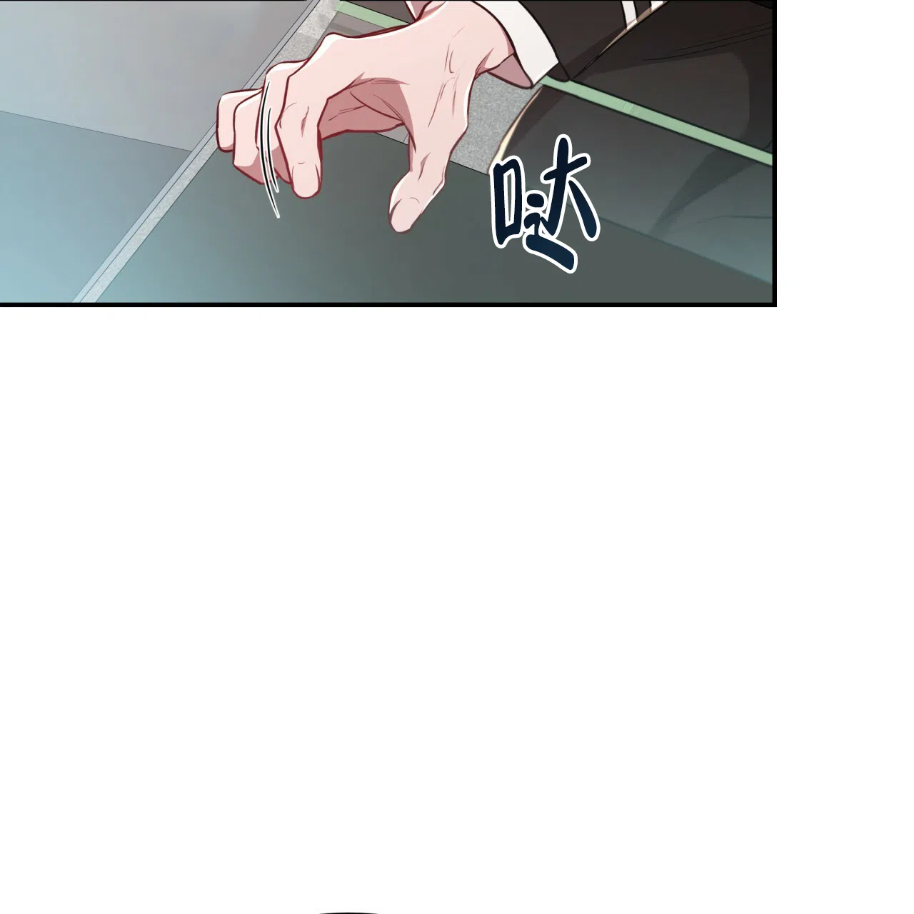 《巅峰狙击》第87话 第29页